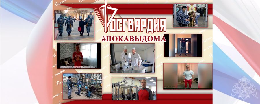 Сотрудник югорской Росгвардии поделился комплексом упражнений для тренировки в домашних условиях