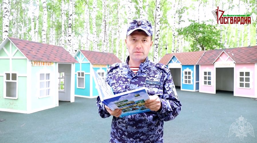 В Уральском округе продолжается ведомственная акция «#Росгвардия. Книги детства»