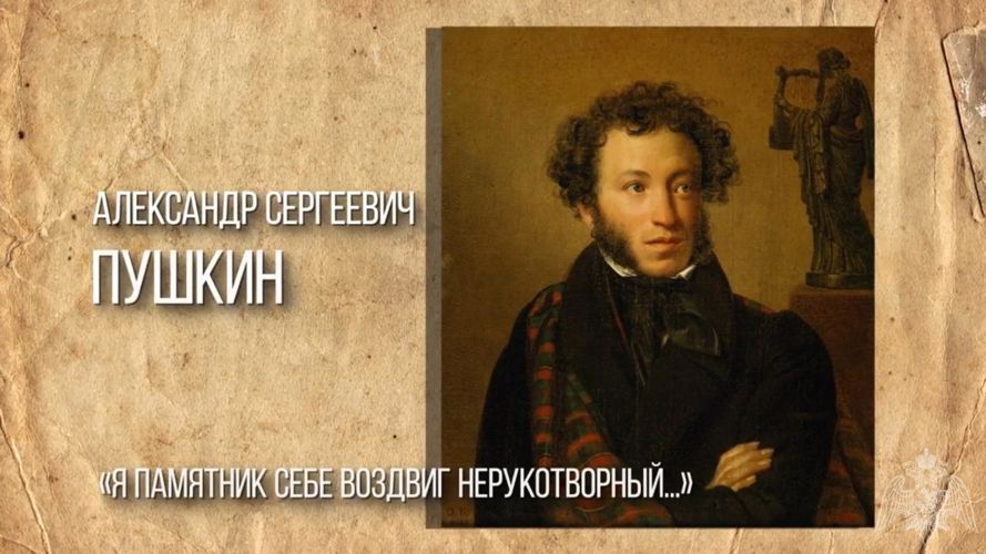 Росгвардейцы читают Пушкина на языках народов России