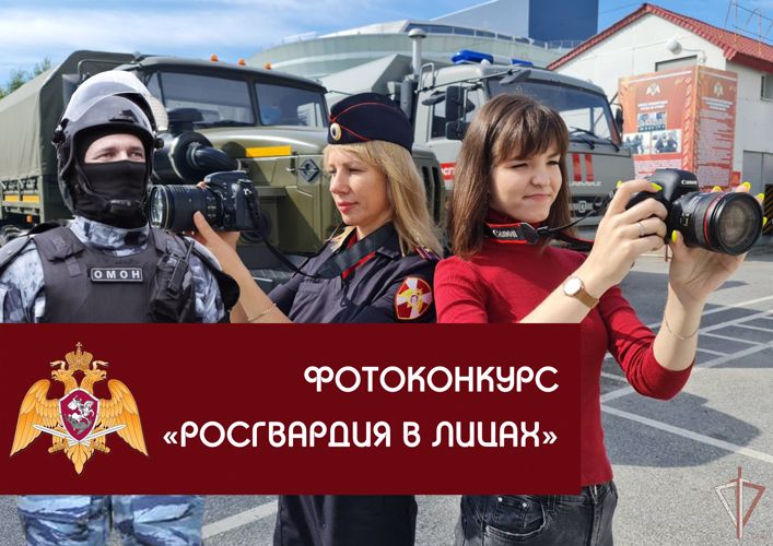 В ХМАО-Югре стартует ведомственный фотоконкурс ко Дню фотографа