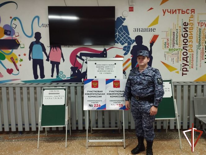 Военнослужащие и сотрудники Росгвардии обеспечили безопасность при проведении Единого дня голосования в Югре