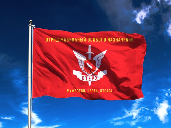 Поздравление начальника Управления Росгвардии по ХМАО – Югре полковника полиции Евгения Симакова с 9-летием ОМОН «Стерх» г. Сургут