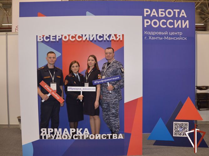 Сотрудники Росгвардии приняли участие во Всероссийской ярмарке трудоустройства в столице Югры
