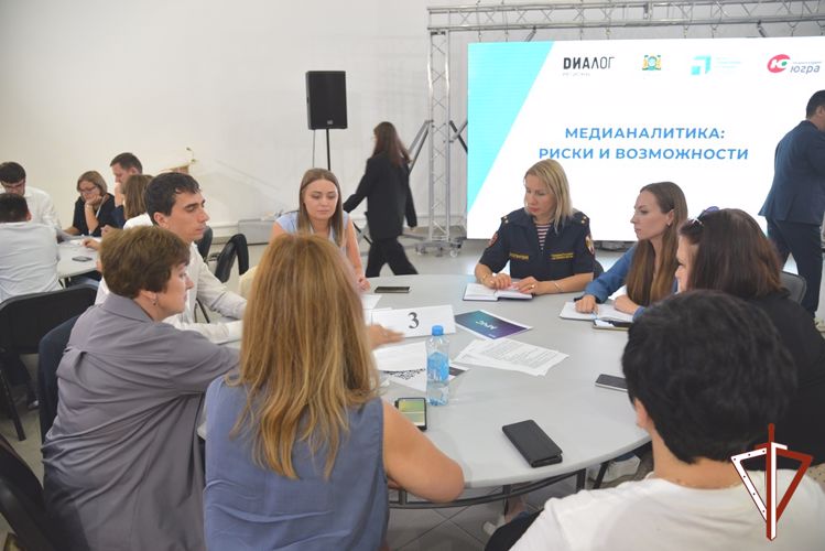 Росгвардия приняла участие в семинаре-практикуме с участием спикеров АНО «Диалог регионы»
