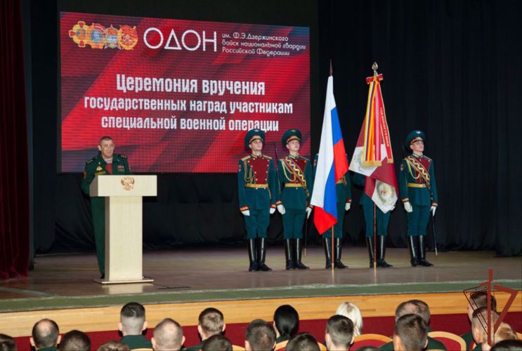 Генерал-полковник Юрий Яшин вручил награды военнослужащим ОДОН им. Ф.Э. Дзержинского — участникам СВО