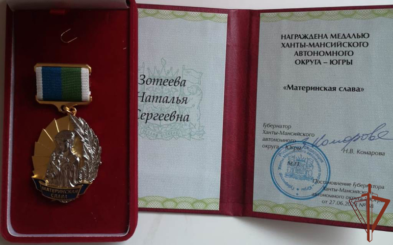Семье офицера Росгвардии вручены региональные медали «Материнская слава» и «Отцовская слава» в Югре 
