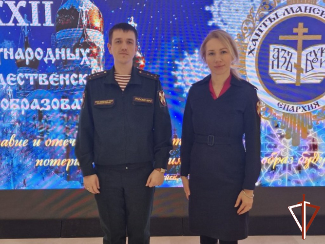 Офицеры Росгвардии  приняли участие в пленарном заседании регионального этапа XXXII Международных Рождественских образовательных чтений в Югре  