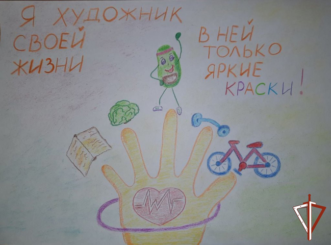 Дети росгвардейцев из Югры присоединились к Всероссийскому конкурсу детского рисунка «Персонаж здорового образа жизни»