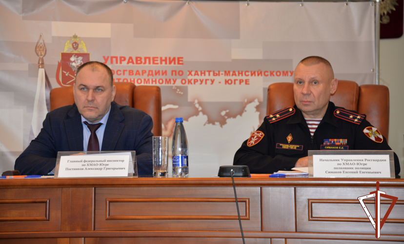 В Управлении Росгвардии по ХМАО – Югре состоялось заседание оперативного штаба