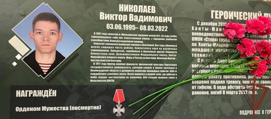 Посвященная сотруднику ОМОН Росгвардии «Парта Героя» установлена на Камчатке