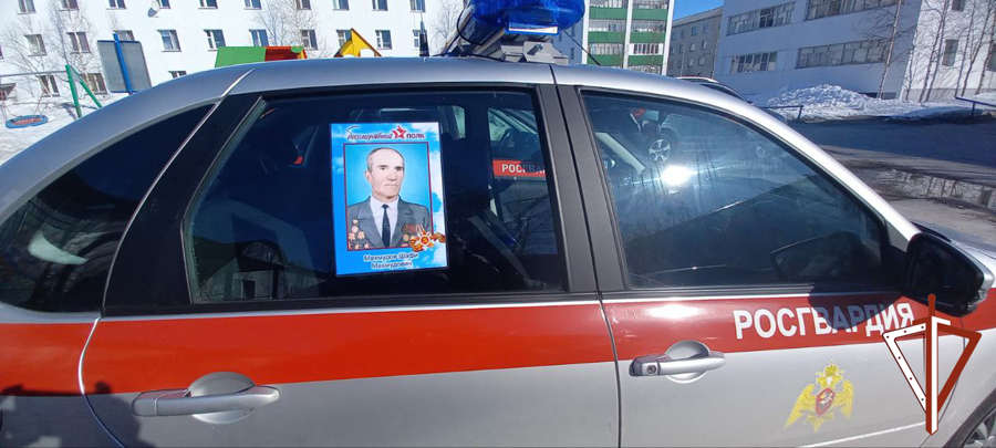 Патриотическую акцию «Бессмертный автополк» поддержали росгвардейцы Югры
