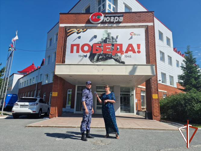 В Югре  сотрудники Росгвардии стали героями печатных публикаций ко Дню семьи, любви и верности 