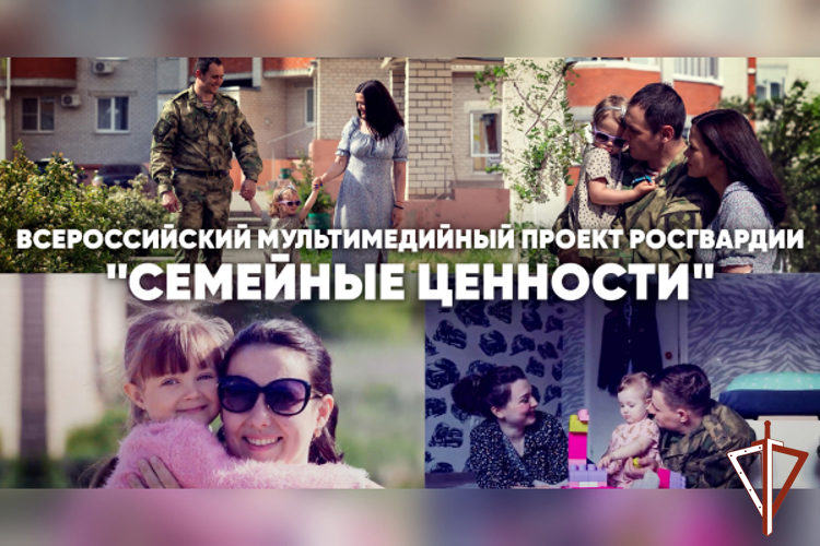 Спорт – залог семейного счастья многодетной семьи росгвардейца из Орловской области (видео)