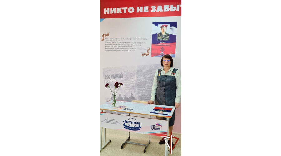 Росгвардия почтила память военнослужащего внутренних войск кавалера ордена Мужества рядового Тихон Антона