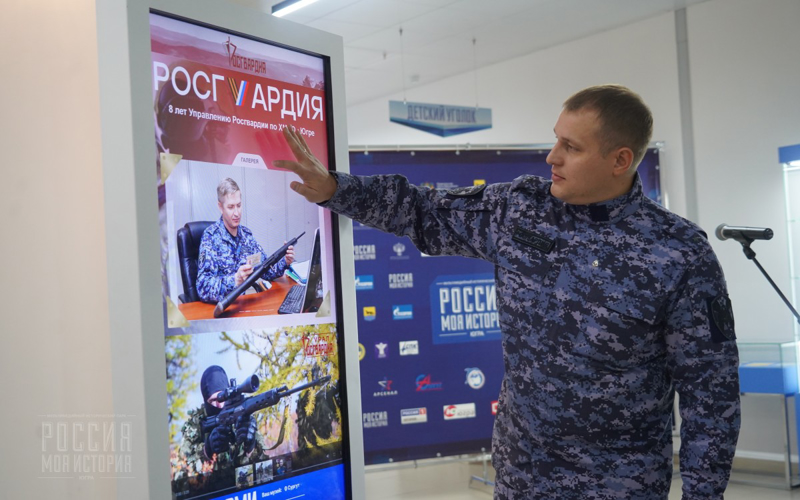 В Сургуте открылась фотовыставка, посвященная годовщине образования регионального управления Росгвардии