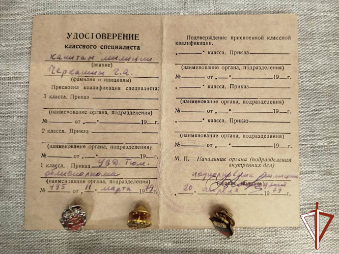 Семейные реликвии ветерана Росгвардии представлены на выставке «Трудовые династии — земли Югорской достояние»