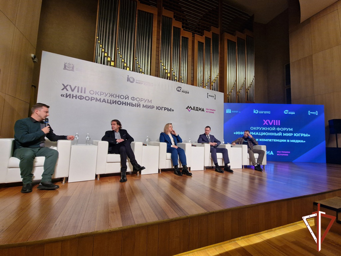 Росгвардия стала участником XVIII окружного форума «Информационный мир Югры»