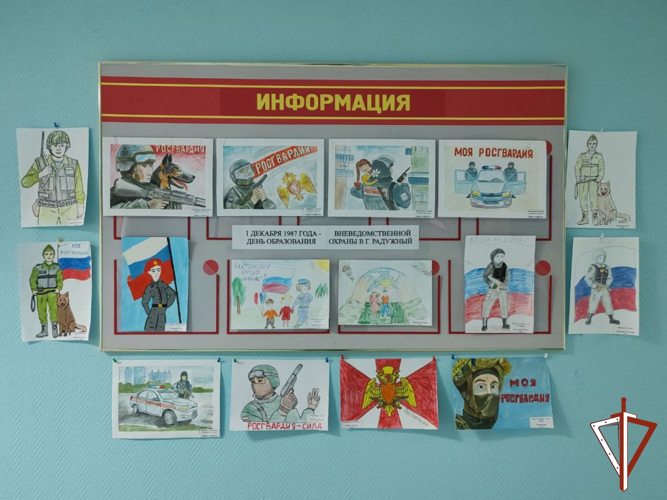 В Радужном ко дню образования вневедомственной охраны Росгвардии организован конкурс детских рисунков