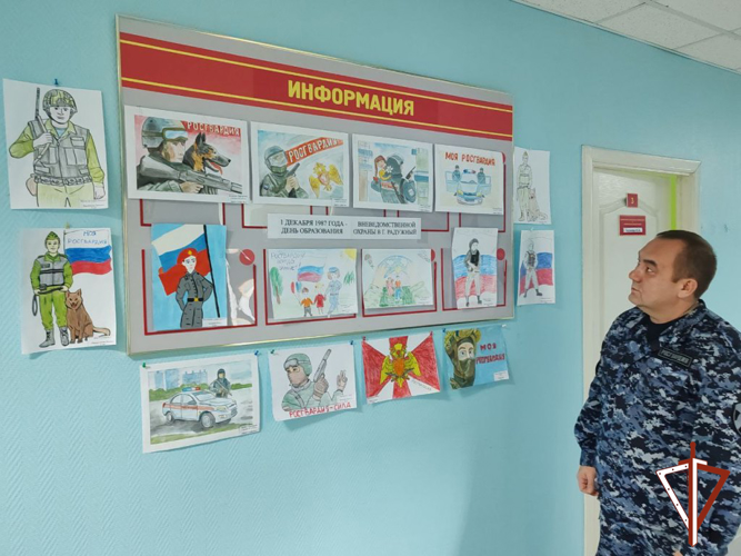 В Радужном ко дню образования вневедомственной охраны Росгвардии организован конкурс детских рисунков