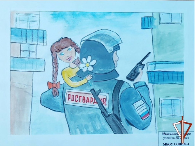 В Радужном ко дню образования вневедомственной охраны Росгвардии организован конкурс детских рисунков