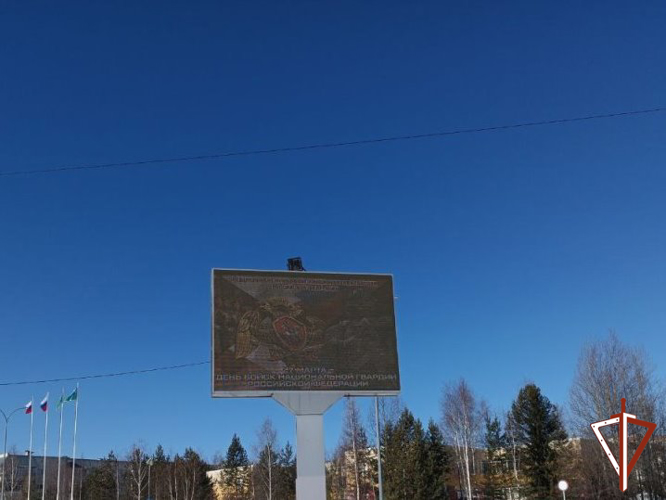 В Югре стартовала информационная кампания ко Дню Росгвардии