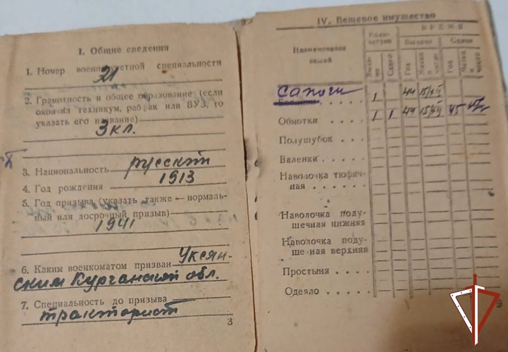 В Югре в очередном выпуске авторской радиопрограммы «Росгвардия. Всегда на страже» – интервью с внучкой ветерана Великой Отечественной войны  