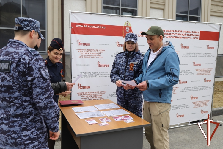 В Югре продолжается прием на службу в подразделения Росгвардии 