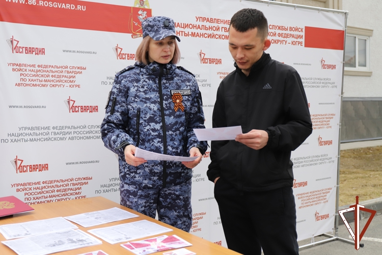 В Югре продолжается прием на службу в подразделения Росгвардии 