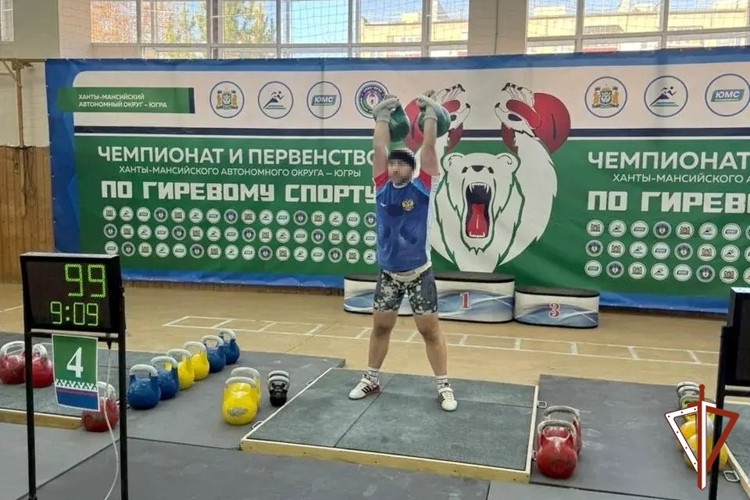 Сотрудник спецназа Росгвардии завоевал золото на чемпионате Югры по гиревому спорту
