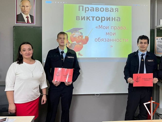 В Югре Росгвардия провела с подшефными студентами правовую викторину
