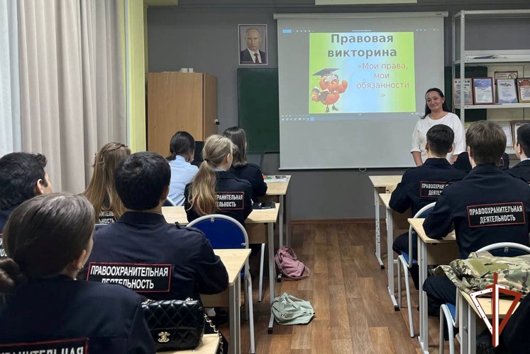 В Югре Росгвардия провела с подшефными студентами правовую викторину