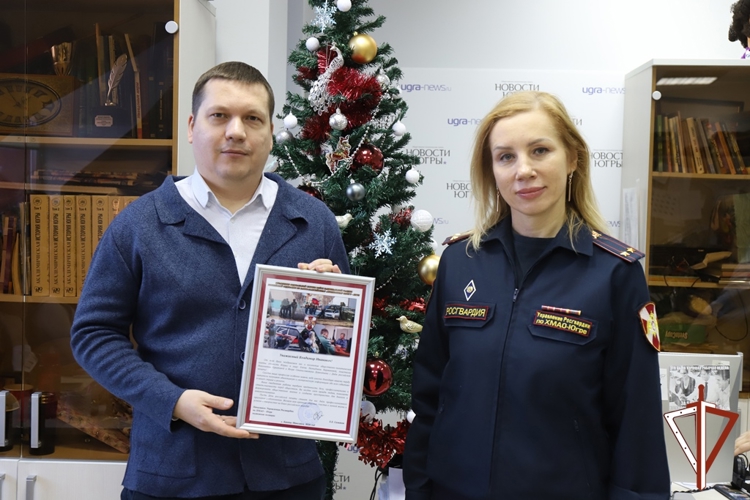 В Югре Росгвардия поздравляет журналистов с профессиональным праздником