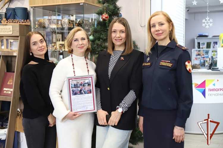 В Югре Росгвардия поздравляет журналистов с профессиональным праздником