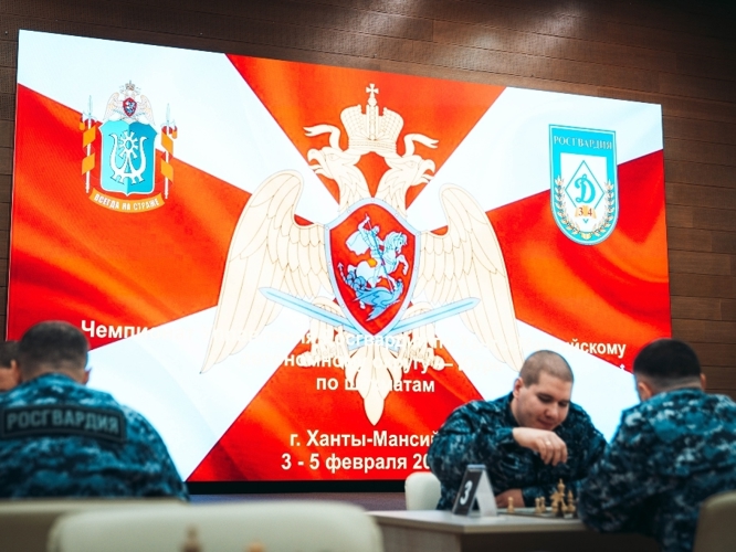 В Югре состоялся чемпионат Управления Росгвардии по ХМАО – Югре по шахматам, посвященный 10-летию войск национальной гвардии РФ и 215-летию войск правопорядка