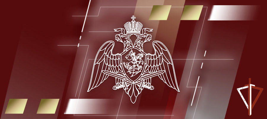 Заместитель директора Росгвардии генерал-полковник Юрий Аверин принял участие в расширенном заседании Коллегии Генеральной прокуратуры РФ