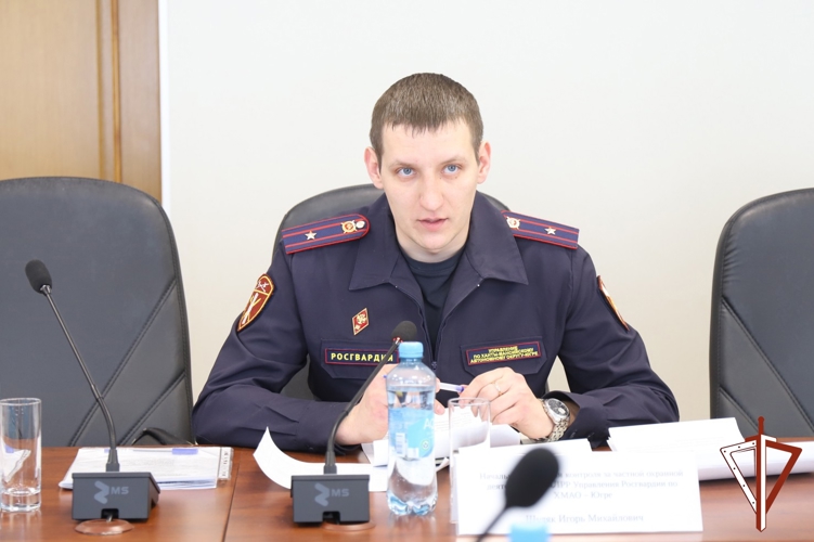 В Ханты-Мансийске состоялось заседание Координационного совета по вопросам частной охранной деятельности при Управлении Росгвардии по ХМАО — Югре