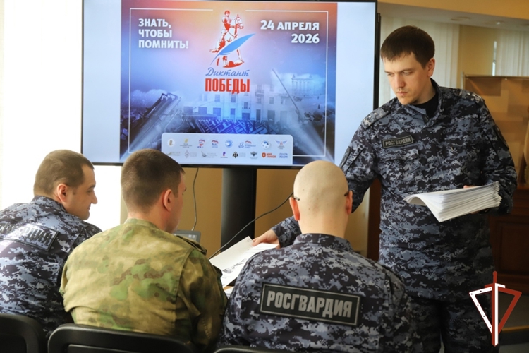 Росгвардия в Югре приняла участие в международной акции «Диктант Победы»