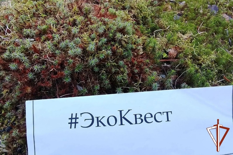 В Югре Росгвардия приняла участие в эко-квесте, организованном в рамках акции «Ночь музеев»