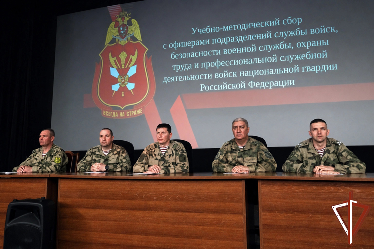 В Росгвардии проходит учебно-методический сбор с подразделениями службы войск, безопасности военной службы, охраны труда и профессиональной служебной деятельности