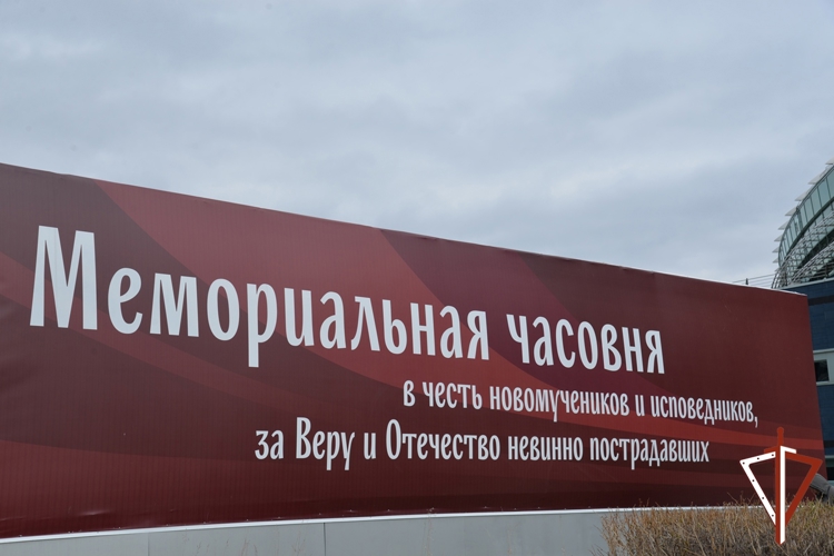 В Югре офицеры Росгвардии приняли участие в чине освящения креста и закладного камня в основание мемориального храма‑часовни в память о жителях Югры, ставших жертвами репрессий 1930‑х годов   