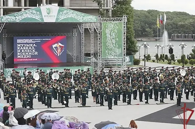 Всероссийский фестиваль военных оркестров Росгвардии завершился в Железноводске