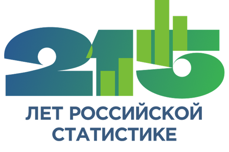 Росгвардия поздравляет Федеральную службу государственной статистики с Днем образования 