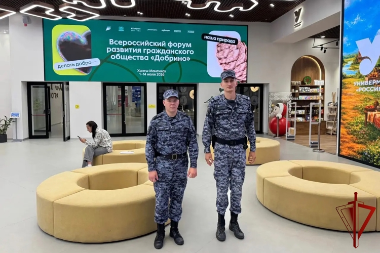 В Югре Росгвардия обеспечила безопасность Всероссийского форума развития гражданского общества «Добрино» 