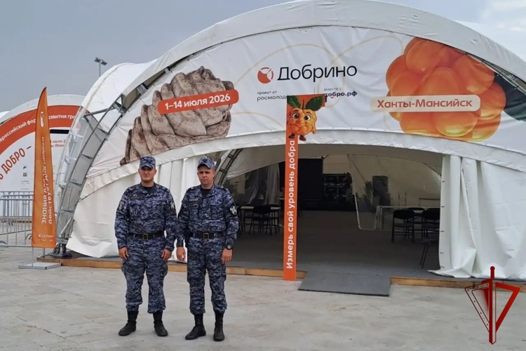 В Югре Росгвардия обеспечила безопасность Всероссийского форума развития гражданского общества «Добрино» 