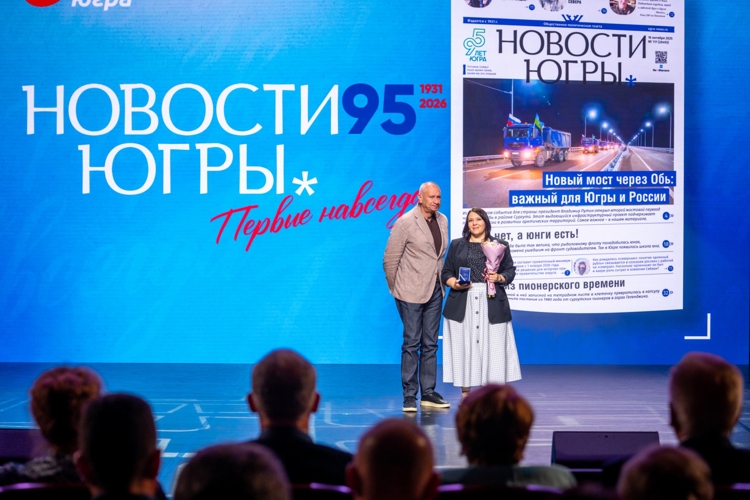 Начальник регионального управления Росгвардии генерал-майор полиции Евгений Симаков принял участие в чествовании журналистов газеты «Новости Югры» 
