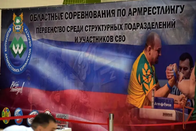 Сотрудники ОМОН Росгвардии стали победителями фестиваля силовых видов спорта в Зауралье