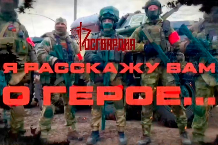 «Я расскажу вам о Герое»: подвиг Вадима Шпакова (видео)