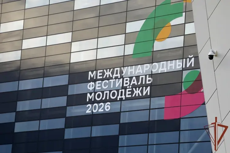 В Уральском округе Росгвардии подвели итоги обеспечения безопасности Международного молодежного фестиваля (видео)