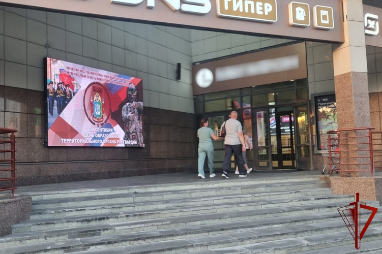 В Югре стартовала информационная кампания к 10-летию регионального управления Росгвардии